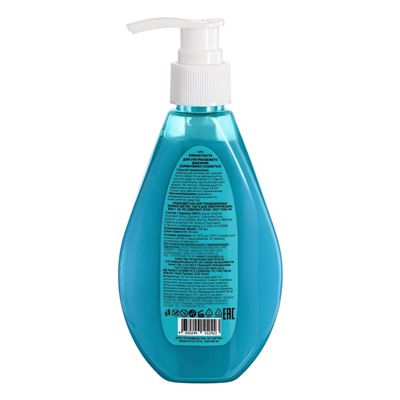 Зубная паста для ультрасвежего дыхания Family Cosmetics