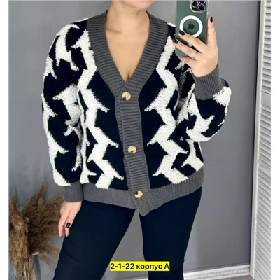 Кардиган #23050224