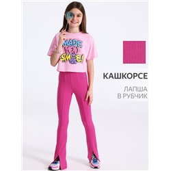 Апрель Брюки