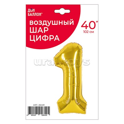 Шар (40''/102 см) Цифра, 1, Золото, 1 шт. в уп.