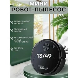 Артикул #23319551
