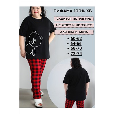Пижама с брюками больших размеров Мишка НАТАЛИ, 1197420