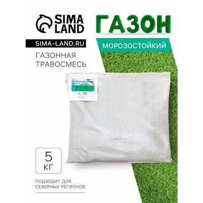 Газонная травосмесь«Красотень», Морозко, 5 кг
