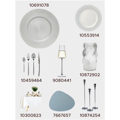 Тарелка подстановочная Wilson&Young Silvery, d=33 см, стекло, серебристая