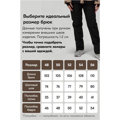 Горнолыжный костюм MTFORCE, 1080003