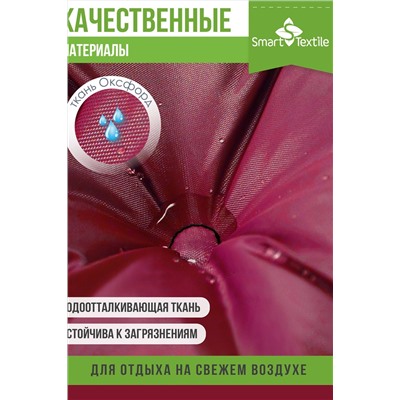 Подушка для мебели ОРИОН ПЛЮС. Чехол: оксфорд НАТАЛИ, 1129779