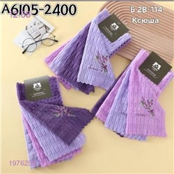 кухонные полотенце 1976256-1