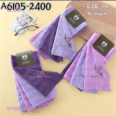 кухонные полотенце 1976256-1