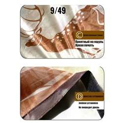 Комплект #23047094