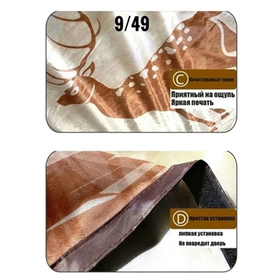 Комплект #23047094