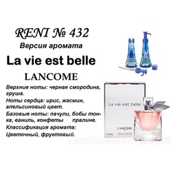 № 432 RENI (L)