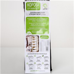 Органайзер для хранения белья Доляна «Вилли», 12 ячеек, 27×20×10 см, коричневый