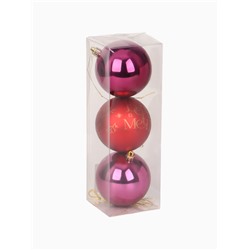 Шары ёлочные новогодние «Верь в мечту!», пластик, d=8, 3 шт., красные, винные