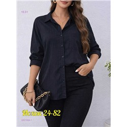 Рубашка 2051064-1