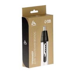 Триммер для волос Luazon LTRI-09, для носа/ушей, 2 насадки, АКБ, серый