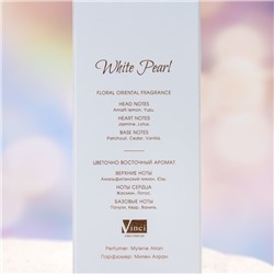 Парфюмерная вода женская White Pearl, 100 мл, по мотивам Donna Trussardi (Trussardi)