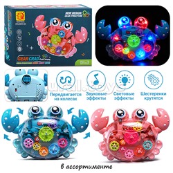 Краб на батарейках, в коробке