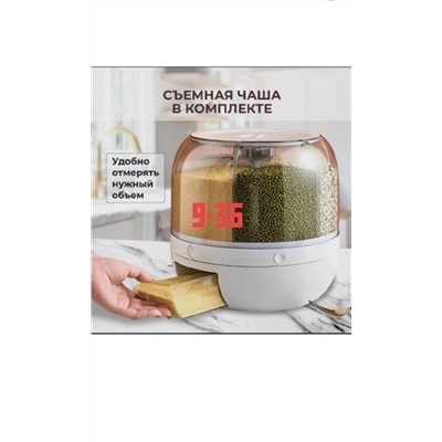 Кухонный органайзер для хранения
