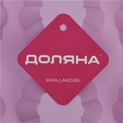 Форма для выпечки Доляна «Сладости. Пудинг», силикон, 29.5×17.5 см, 6 ячеек (7.7×4 см), сиреневая