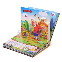 Путешествие в сказку. Любимые сказки