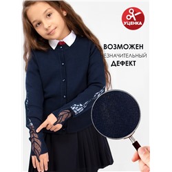 Кардиган для девочки Соль&Перец уценка
