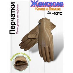 Перчатки #23045327