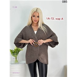 Кардиган 1975740-2
