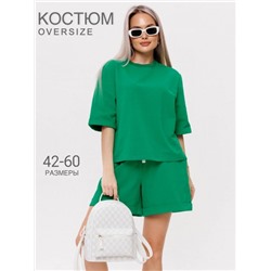 Костюм женский К-205 (Зелёный)