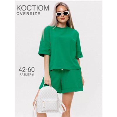 Костюм женский К-205 (Зелёный)