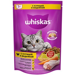 Сухой корм Whiskas для кошек, курица/индейка, подушечки, 350 г