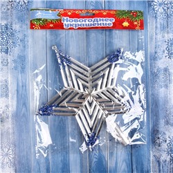 Звезда на ёлку (верхушка) объёмная 23×20.5 см, серебристо-синий