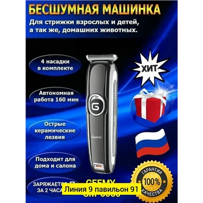 Артикул #23309747