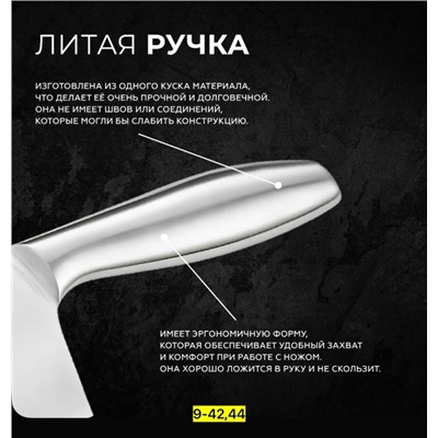 Нож - топор #23104096