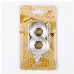 Свеча для торта "Грань" серебряная - цифра "8" 7,8 см