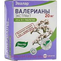 ЭВАЛАР ВАЛЕРИАНЫ ЭКСТРАКТ ЭВАЛАР 0,25 N300 ТАБЛ