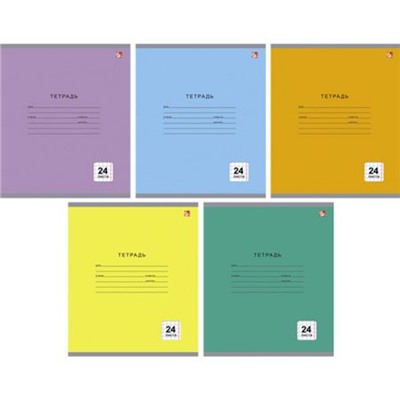 Тетрадь  24л клетка "Однотонная серия" ТК245002 Listoff