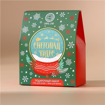 Подарочный набор «Снегопад чудес»: гель для душа и пена для ванны, 2×100 мл, URAL LAB