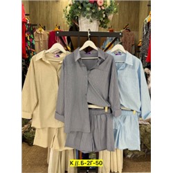 Костюм #22872400