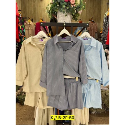 Костюм #22872400