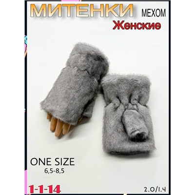 Артикул #23071278