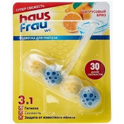 HausFrau подв.д/ун.ЦИТРУС снежин