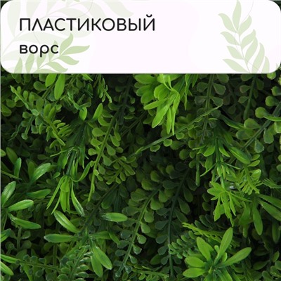 Декоративная панель, 40×60 см, «Разнотравье», Greengo