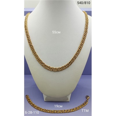 Артикул #22975216