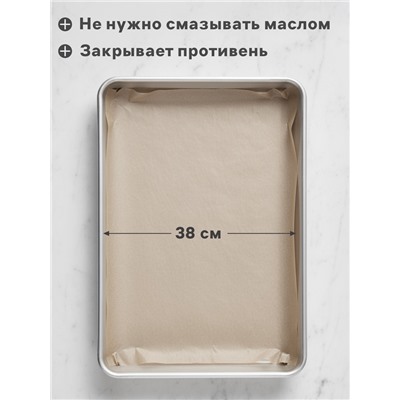 Бумага для выпечки марка «П», 38 см×50 м, плотность 45 г/м², бежевая