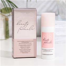 Крем ночной гиалурон 818 beauty formula против морщин, 50 мл