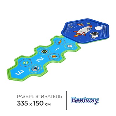 Игровая дорожка Bestway «Космические приключения», 335×150 см, от 2 лет, 52571