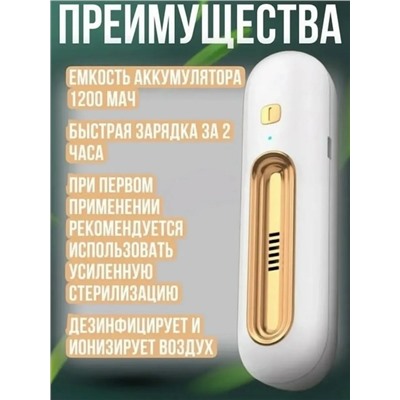 Поглотитель запаха для холодильника #23342636