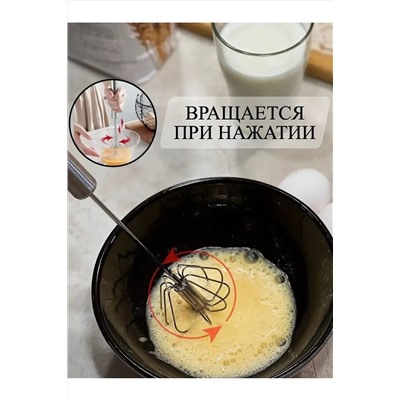 Венчик 60242 НАТАЛИ, 1122482