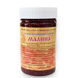 Медово-витаминный бальзам Малина 350 гр.