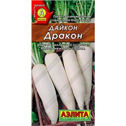 Дайкон Дракон (Аэлита)